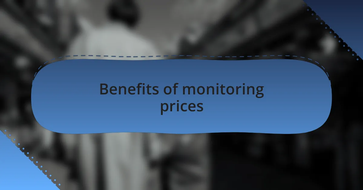 Benefits of monitoring prices