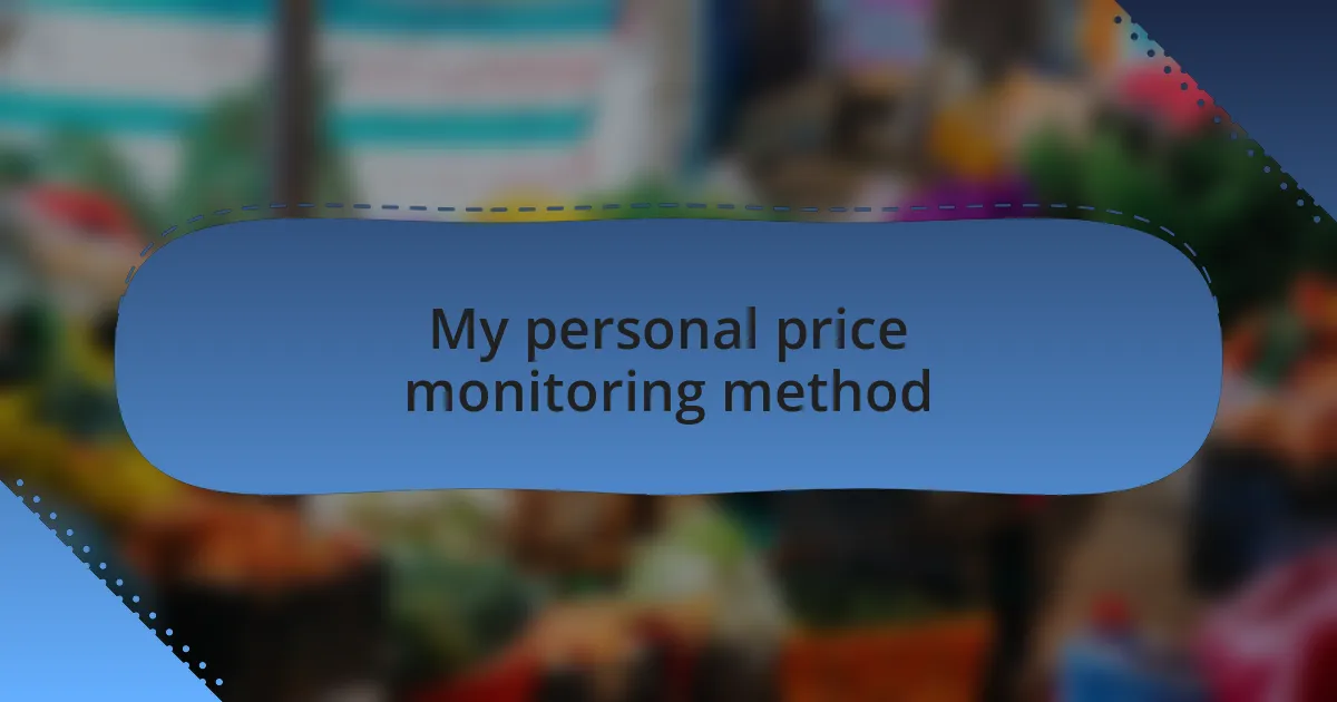 My personal price monitoring method